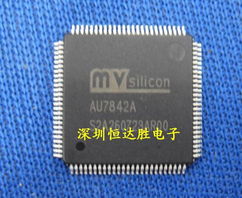 供应AU7842A与电子产品采购新选择