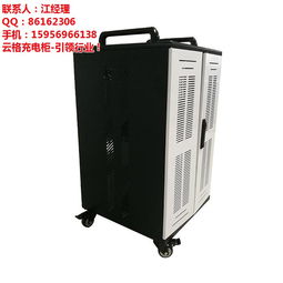 云格科技 武汉优质电子产品经销商，专注充电柜与平板电脑充电柜解决方案