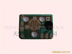 深圳市福田区天宇芯电子销售部 语音IC产品系列概览与专业电子销售服务