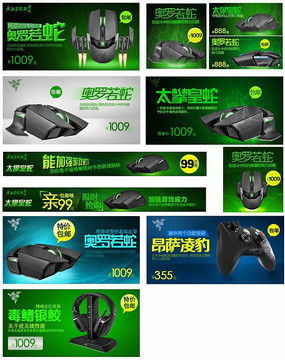 电子产品促销海报设计 点燃消费热情，尽在红动中国