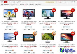 LED政策补贴推动行业变革，显示器市场或迎洗牌浪潮